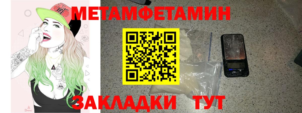 маркетплейс клад  Амфетамин  Вход с VPN  АМФ Розовый  Светлоград 