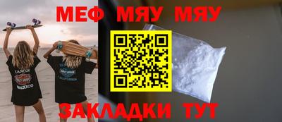 прущие грибы Партизанск