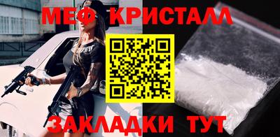 прущие грибы Партизанск