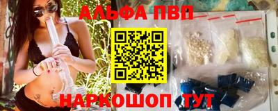 прущие грибы Партизанск