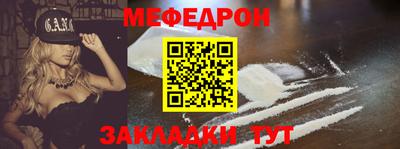 прущие грибы Партизанск