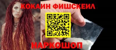 мефедрон VHQ Пенза