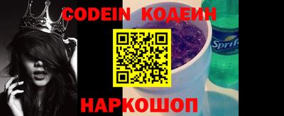 мефедрон VHQ Пенза