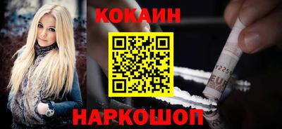 мефедрон VHQ Пенза
