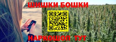 мефедрон VHQ Пенза