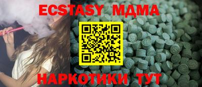 мефедрон VHQ Пенза