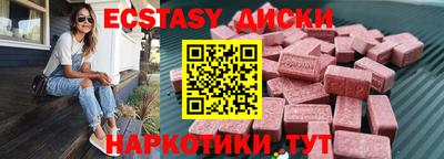 мефедрон VHQ Пенза