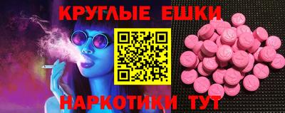 круглые Первоуральск
