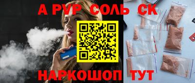прущие грибы Партизанск