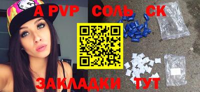 мефедрон VHQ Пенза