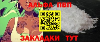 прущие грибы Партизанск