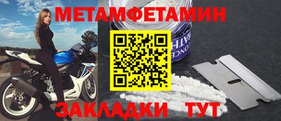 прущие грибы Партизанск