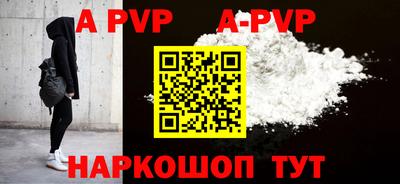 мефедрон VHQ Пенза