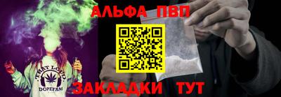 прущие грибы Партизанск
