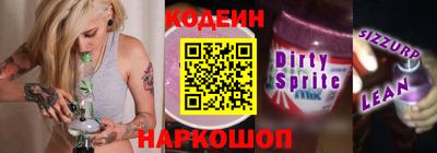 мефедрон VHQ Пенза