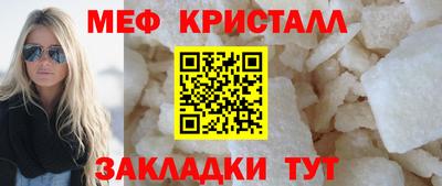 мефедрон VHQ Пенза
