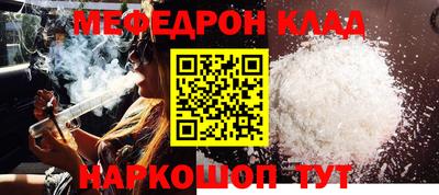 прущие грибы Партизанск