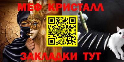 круглые Первоуральск