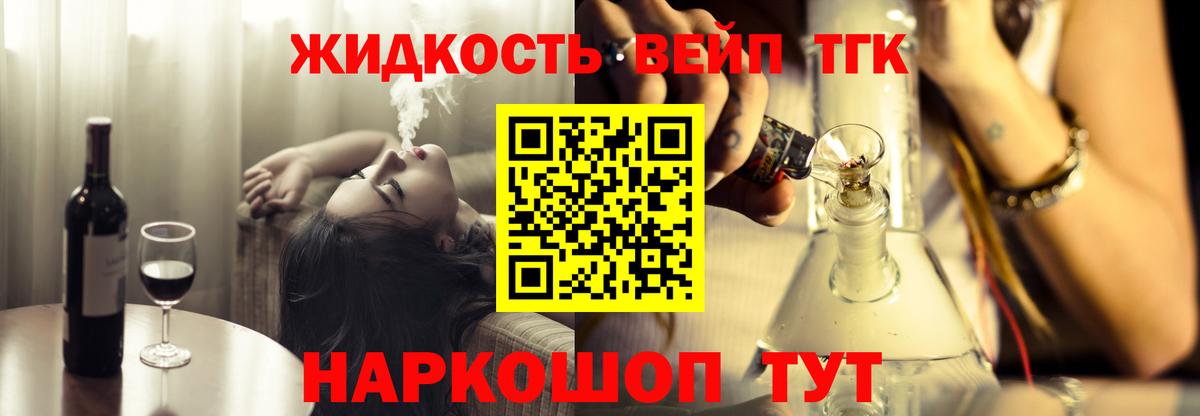 ТГК Wax Светлоград