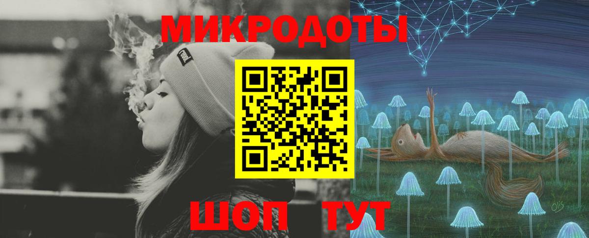 Светлоград  Галлюциногенные грибы мицелий  Вход с VPN 