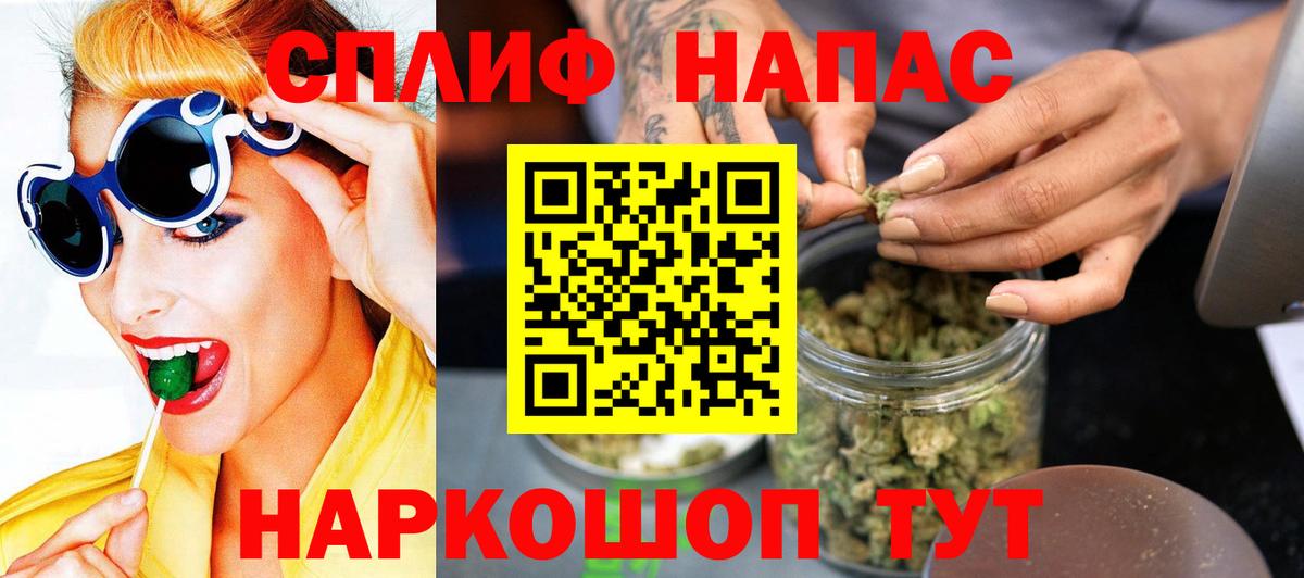 Бошки марихуана планчик  Шишки марихуана VHQ  Светлоград  Вход с VPN  Шишки марихуана OG Kush  Шишки марихуана LSD WEED 