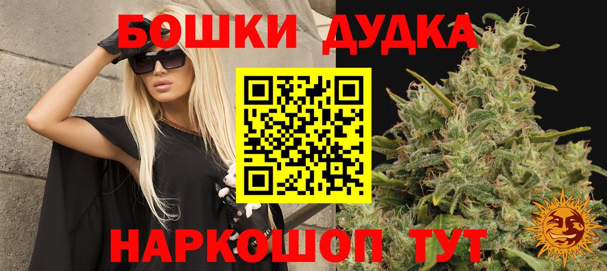 МАРИХУАНА Amnesia Светлоград